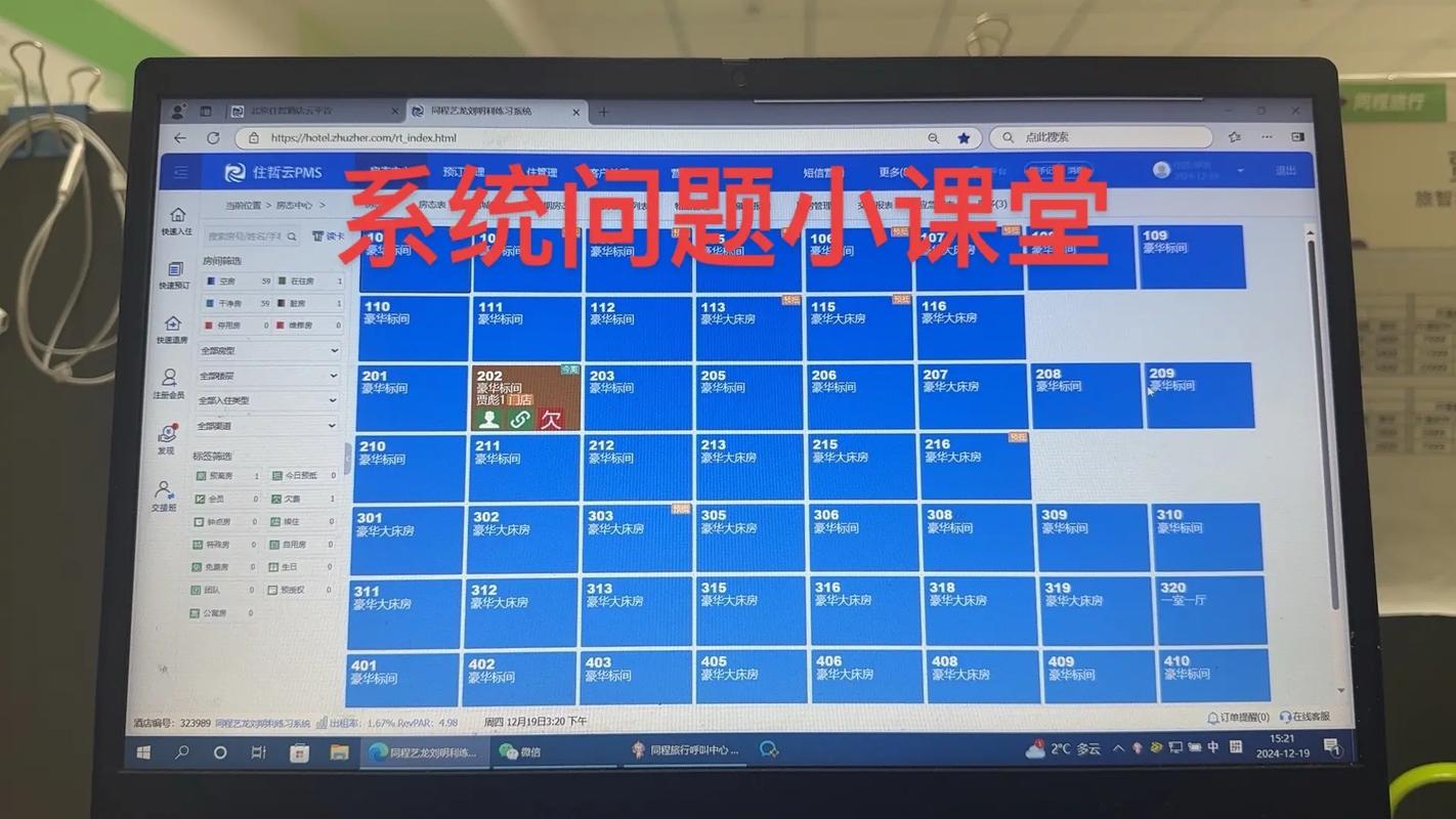 ). Correct grammar? \\u003e不实际的东西而改为带2个鲜明快口? ，我是写出真实的酒店管理经验的描述而沟通. Make output new structuring naturally about chat-topic plain sentences not pure filler lists. Make whole text read intuitively natural simplified Mandarin professional then come later. Kee